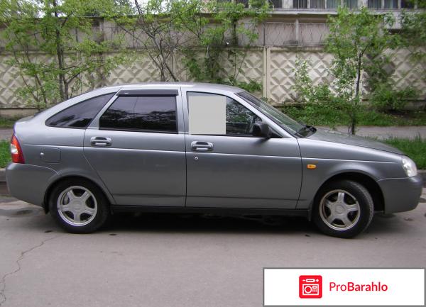 Отзывы lada priora 