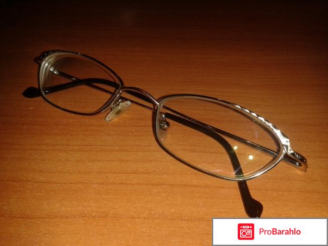 Оптика очкарик 