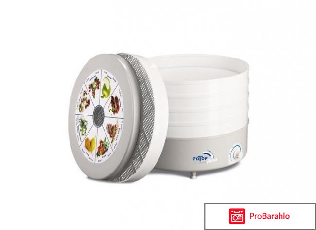 Сушилка для овощей Ротор СШ 007-04 обман