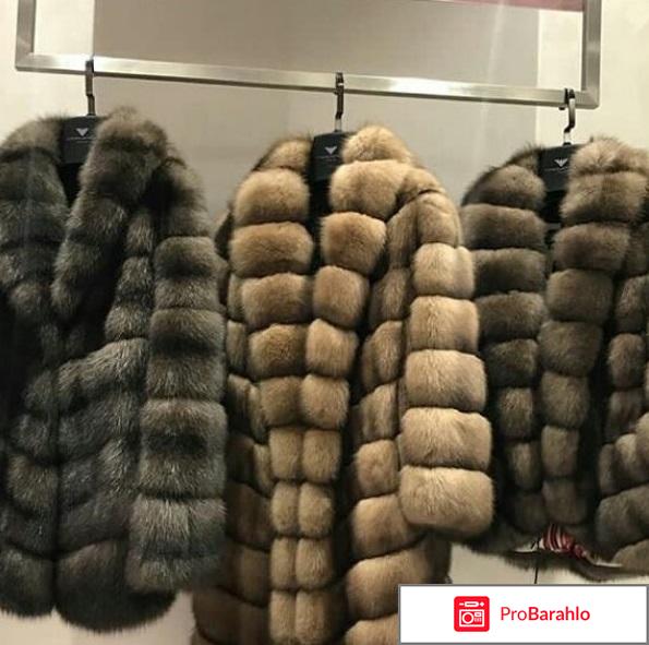 Купить шубу в дубае отзывы обман