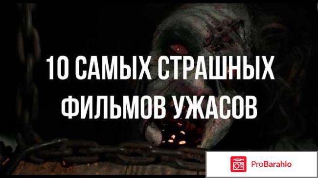 Анна фильм 2017 отзывы отрицательные отзывы