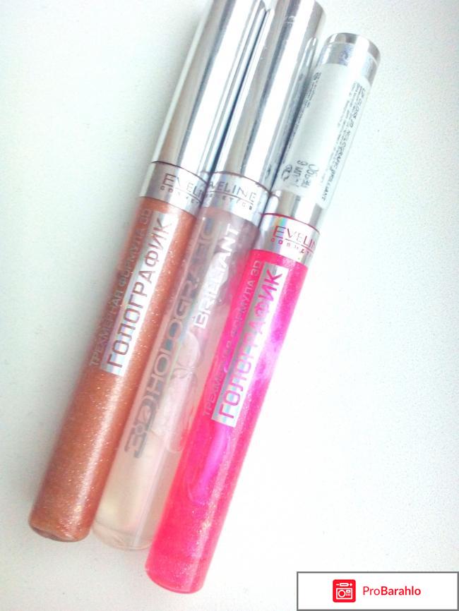 Блеск для губ Eveline 3D HOLOGRAFIC BRILLIANT реальные отзывы