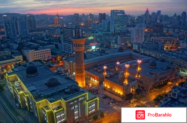 Отзывы туристов урумчи 2017 