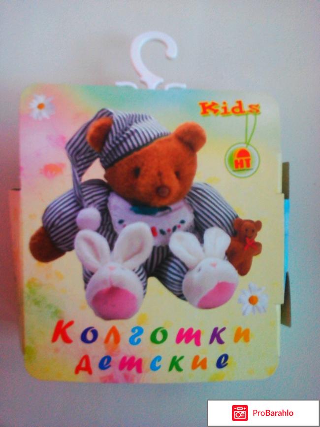 Колготки детские Kids (Fix price) отрицательные отзывы