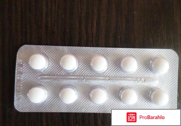 Мексиприм инструкция по применению отрицательные отзывы