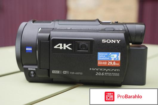 Sony FDR-AX33 4K цифровая видеокамера обман