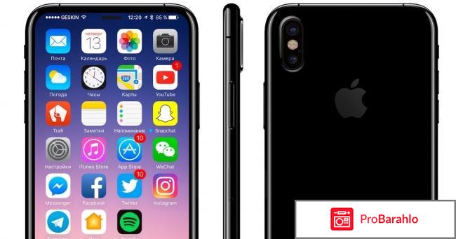 Apple iPhone 8 отрицательные отзывы