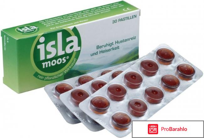 Таблетки Исла-Моос 