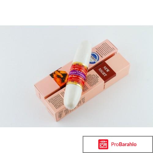 Палочка доянь применение 