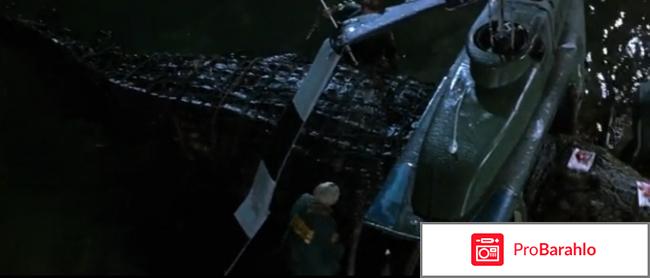 Озеро страха 