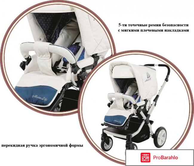 Happy baby sophie marine отрицательные отзывы