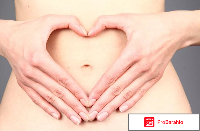 Фемикапс инструкция по применению отзывы цена обман