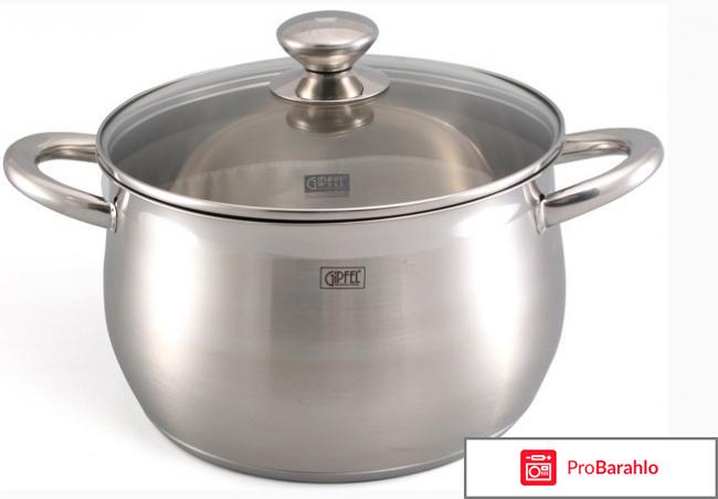 изображение Посуда гипфел официальный сайт обман