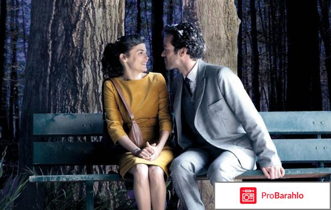 Фильм Пена Дней