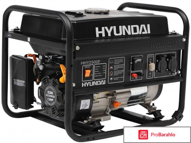 Генераторы hyundai 