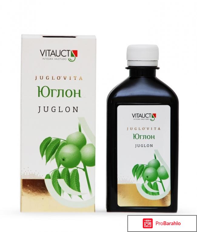 Юглон тех кто принимал обман