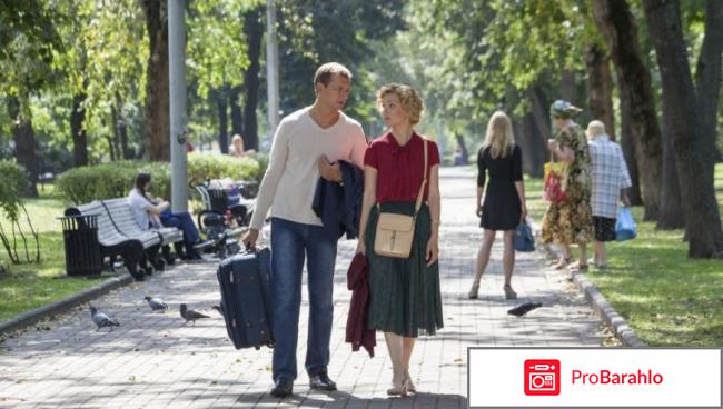 Фильм перекресток отзывы фото