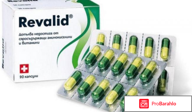 Ревалид отзывы покупателей и трихологов 