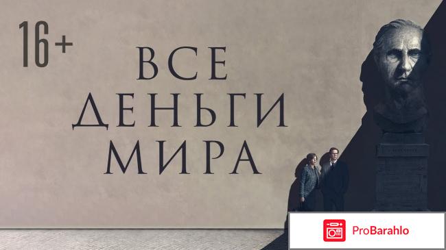 Самые ожидаемые фильмы 2017-2018 фото