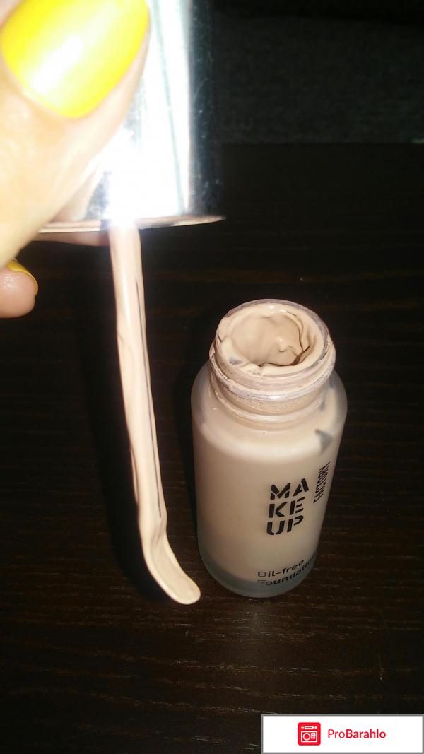 Тональная основа Camouflage Cream Make Up Factory 