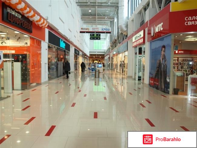 Радуга парк реальные отзывы