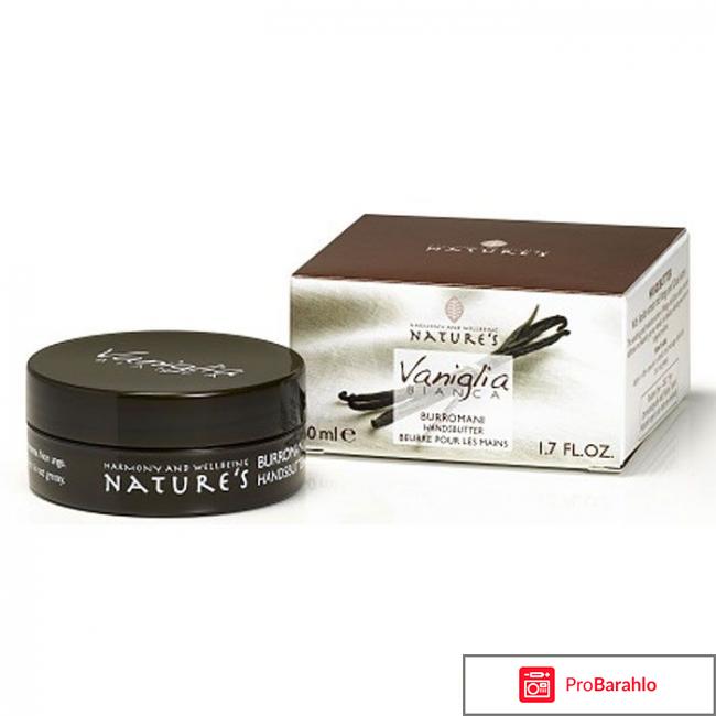 Крем для тела Vaniglia Bianca Nature\'s обман