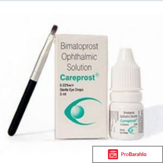 Биматопрост что это 