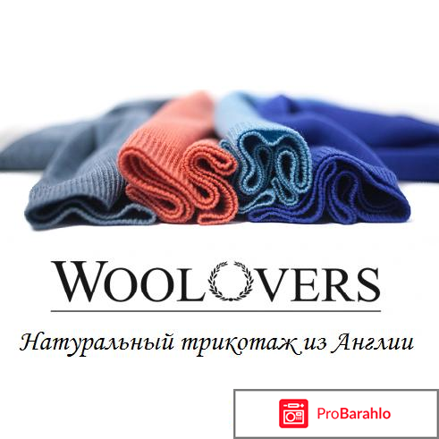 Woolovers 