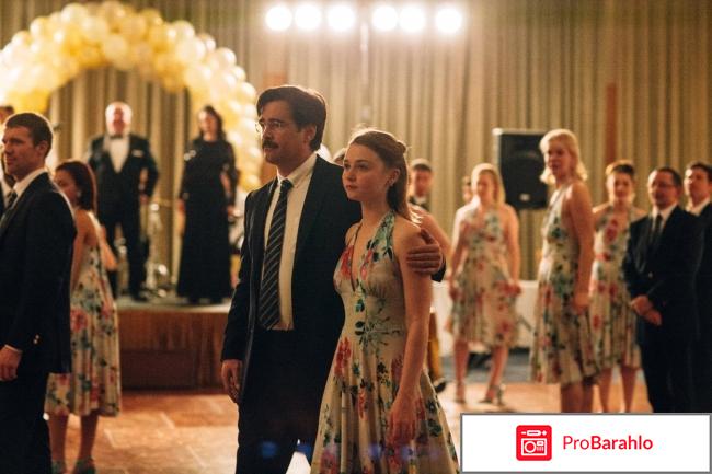 Лобстер фильм реальные отзывы