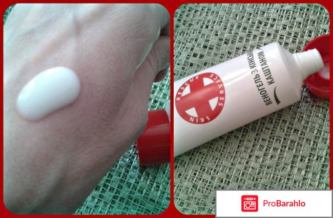 Веногель для ног с конским каштаном 911 обман