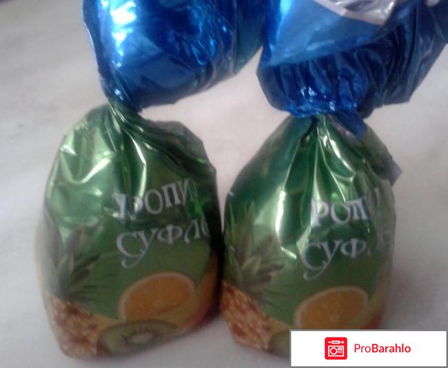 Конфеты Суфле Тропик 