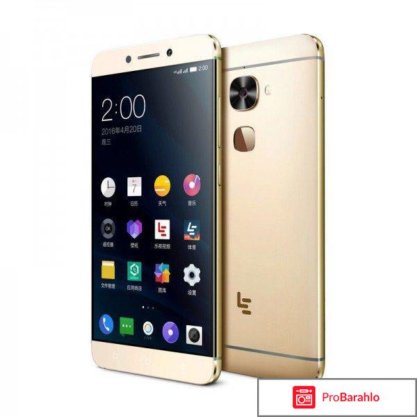 LeEco Le Max 2 X820, Gold 