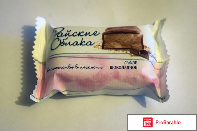 Суфле шоколадное 