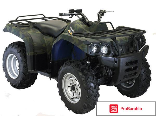Atv квадроциклы 