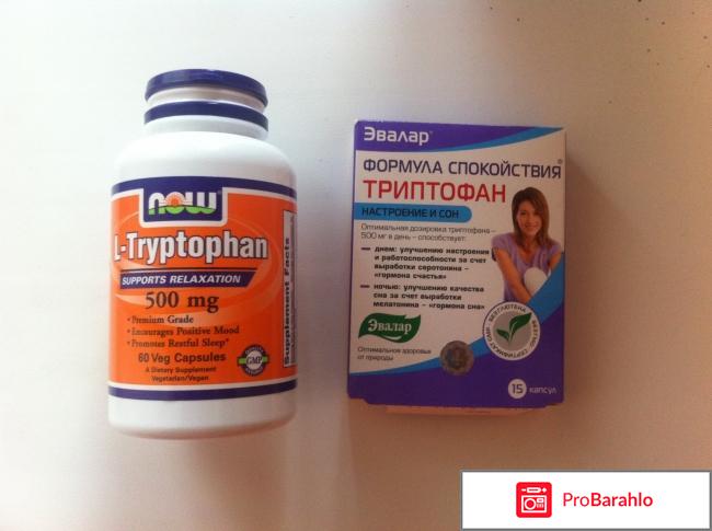 Триптофан отзывы инструкция обман