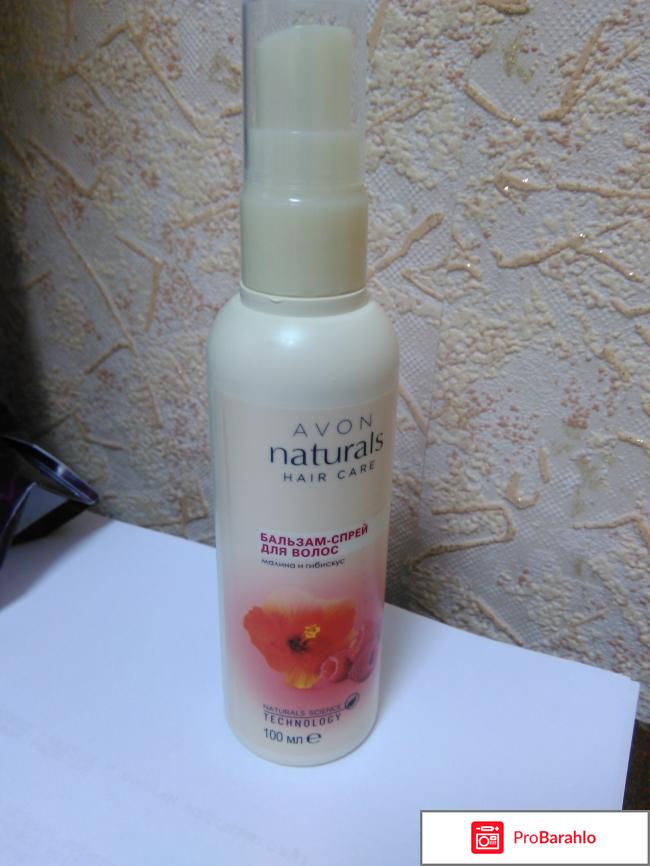 Спрей для волос avon малина отрицательные отзывы