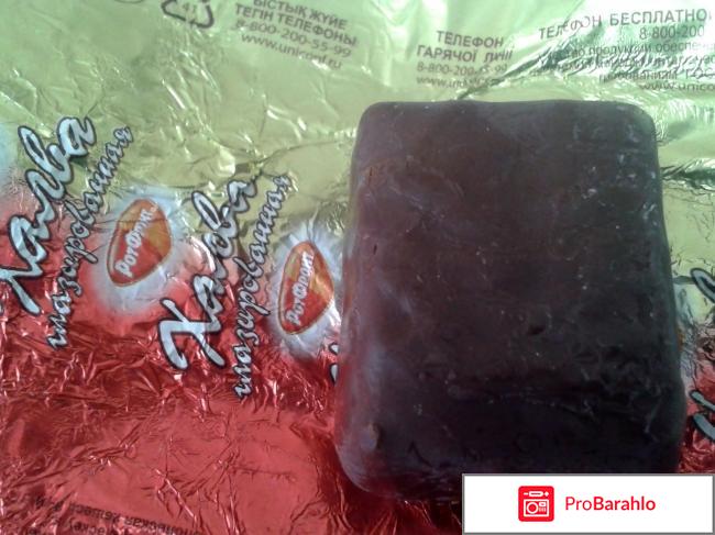 Халва глазированная отрицательные отзывы