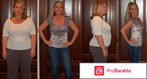 Диета энерджи официальный сайт обман