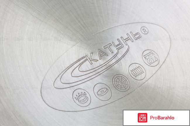Набор кастрюль Катунь KT 04 C отрицательные отзывы