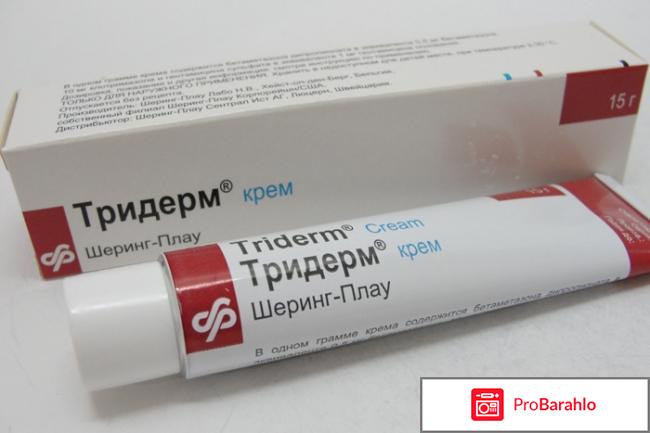 Сыпь на ладонях