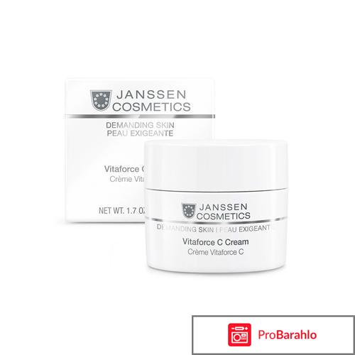 JANSSEN COSMECEUTICAL обман