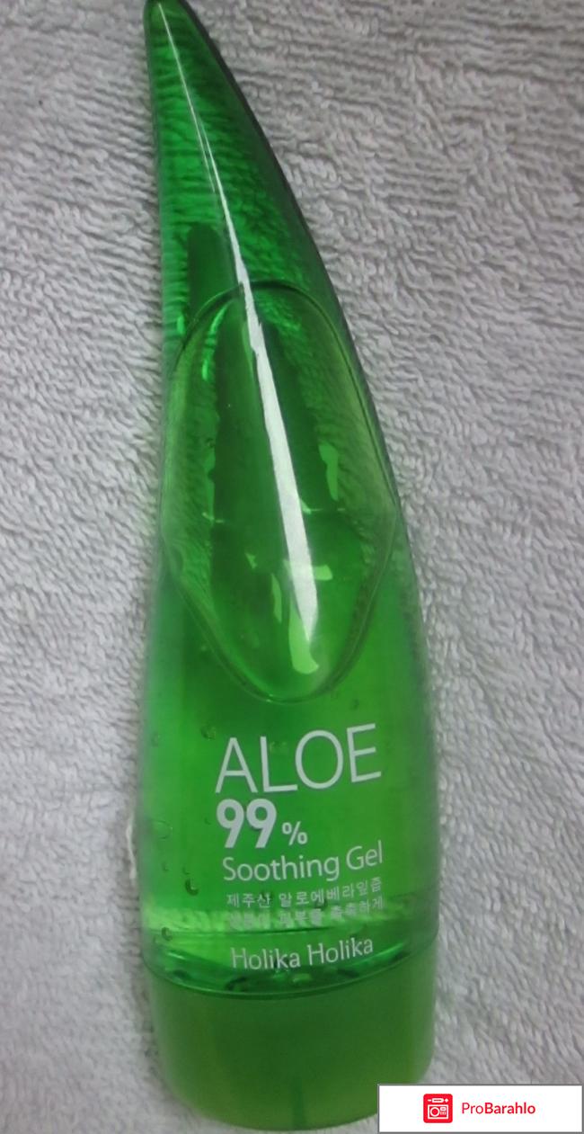 Универсальный увлажняющий гель Aloe 99% Soothing Gel 