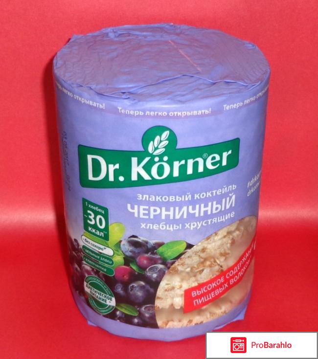 Хлебцы Dr. Korner Злаковый коктейль черничный 