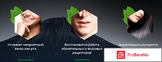 Smoke Out — эффективный спрей против курения реальные отзывы