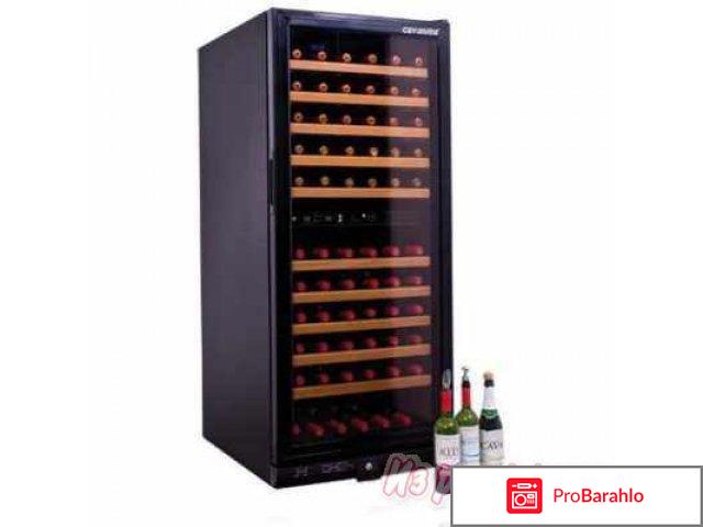 Винный шкаф La Sommeliere ECS70.2Z 