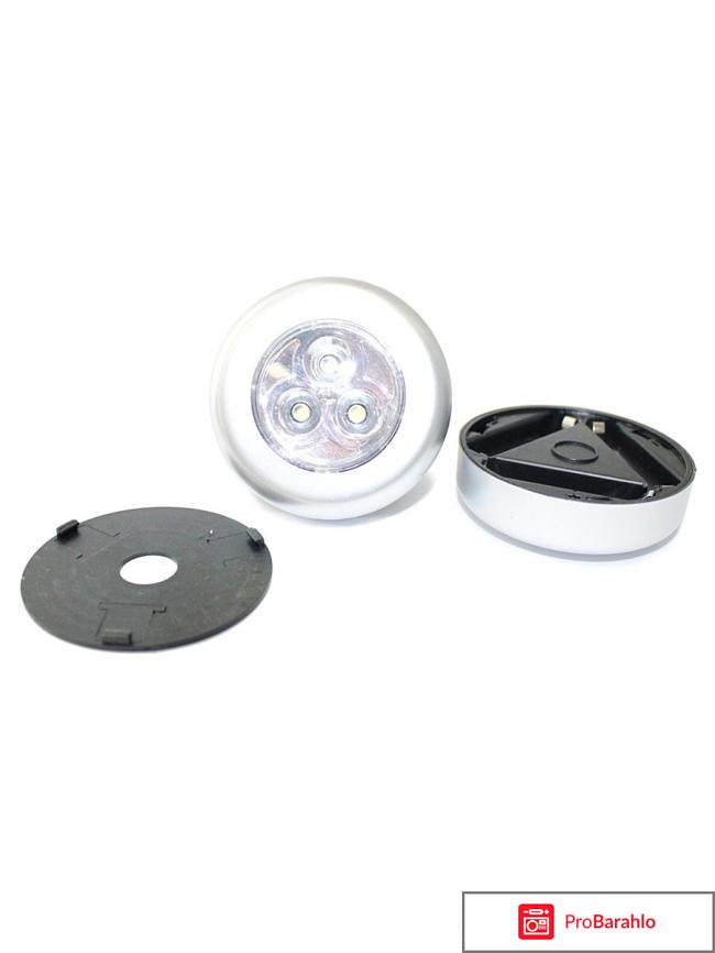 Светильники Bradex «Светлячки» отрицательные отзывы