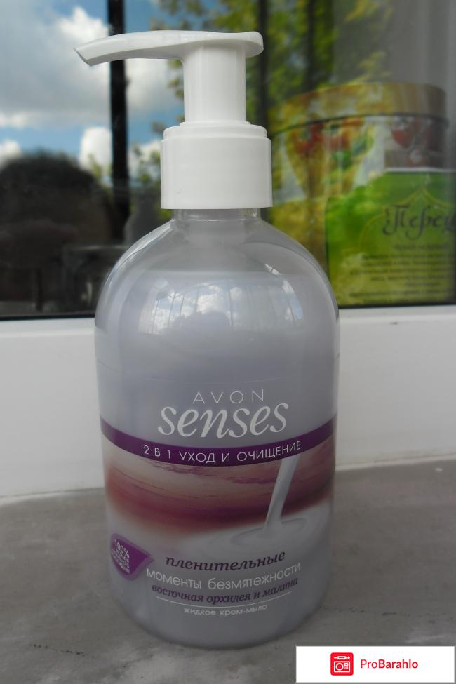 Жидкое крем-мыло Avon Senses 
