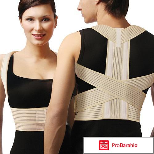 Корректор осанки Tonus Elast, 0107 Comfort обман