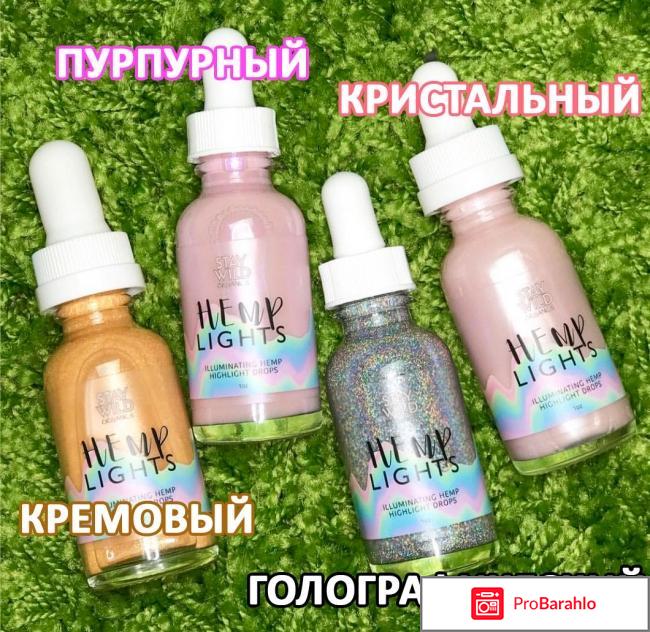 HempLights иллюминатор с эффектом сияния 