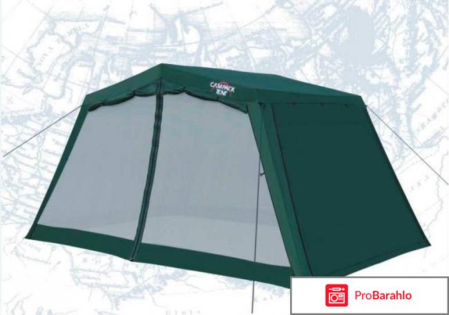 Тент Campack Tent G-3301W обман